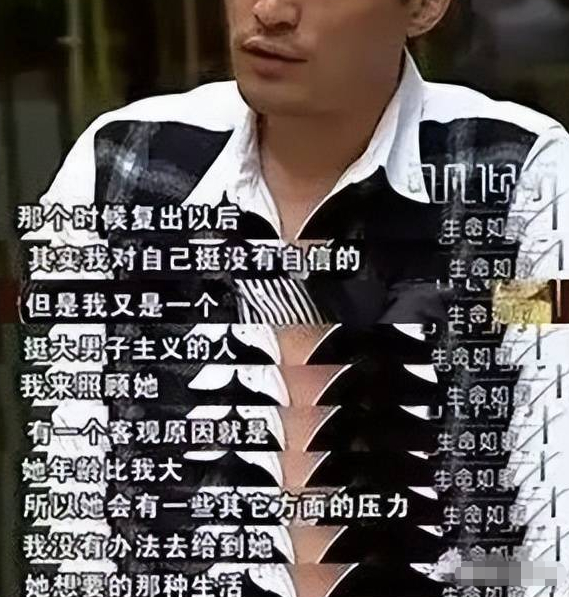 胡歌