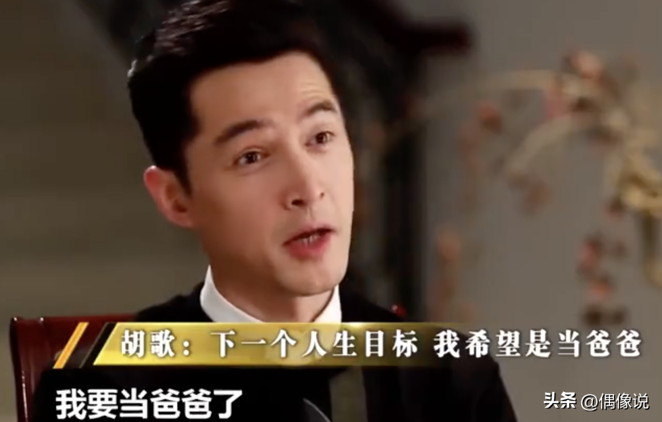 胡歌