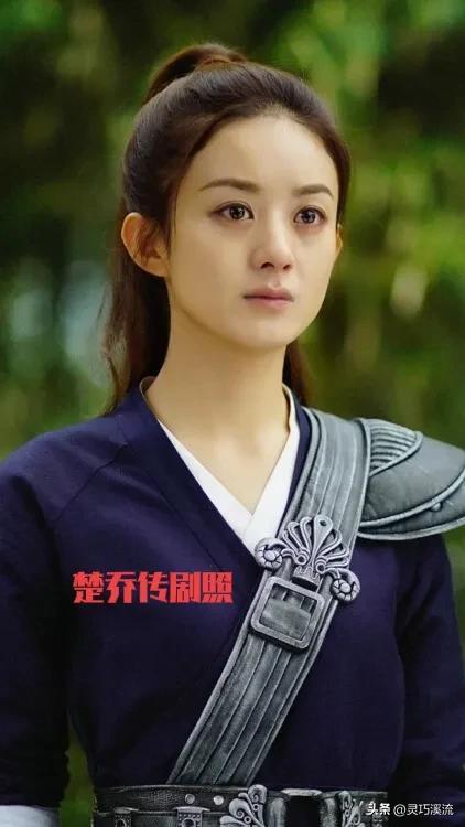 趙麗穎