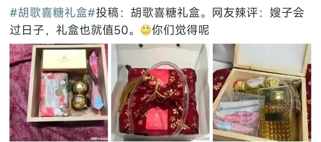 胡歌