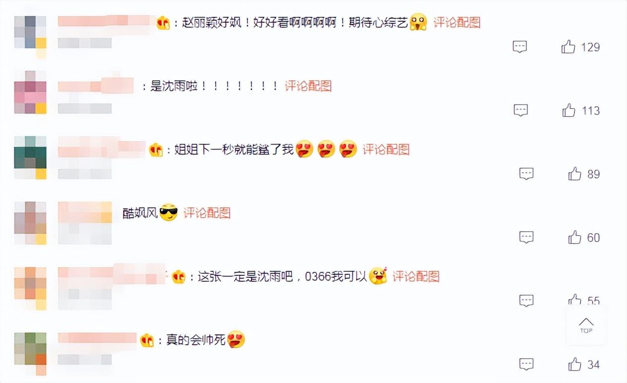 趙麗穎