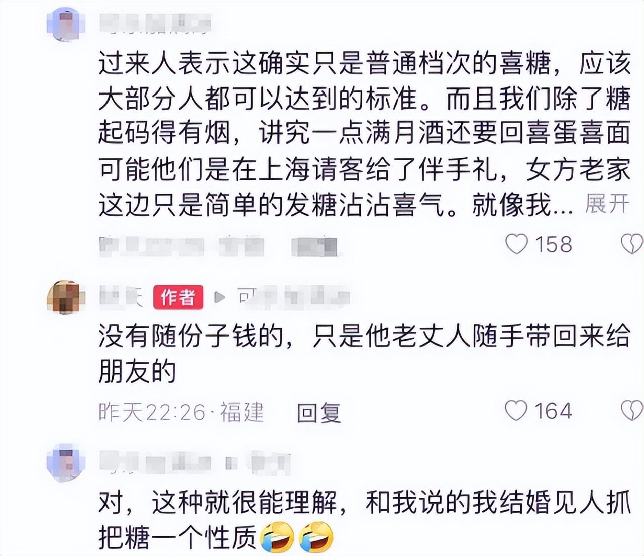 胡歌