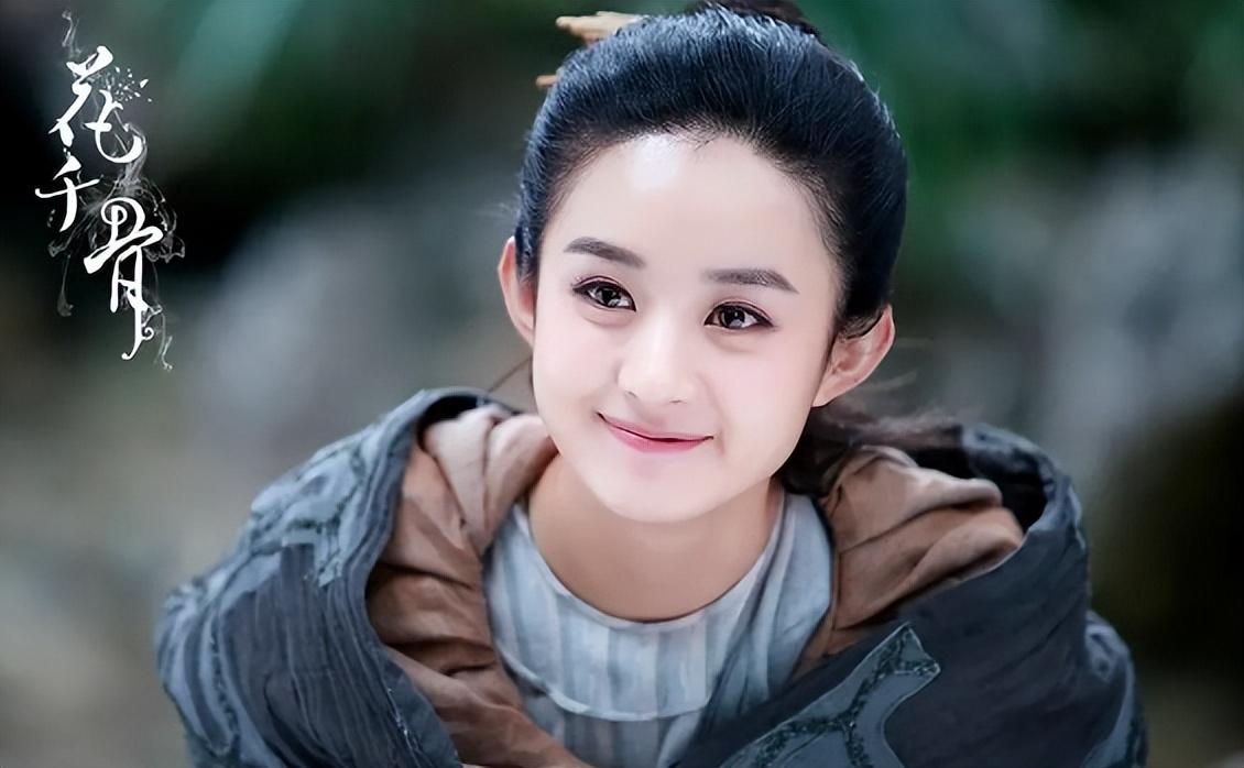 趙麗穎