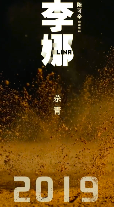 胡歌