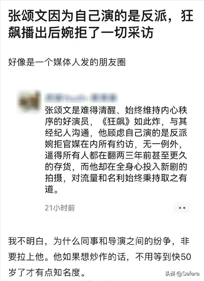 胡歌