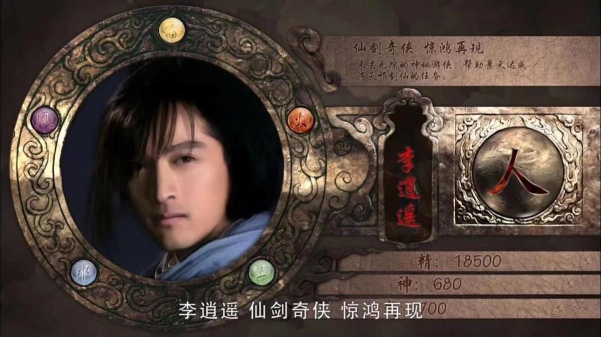 胡歌