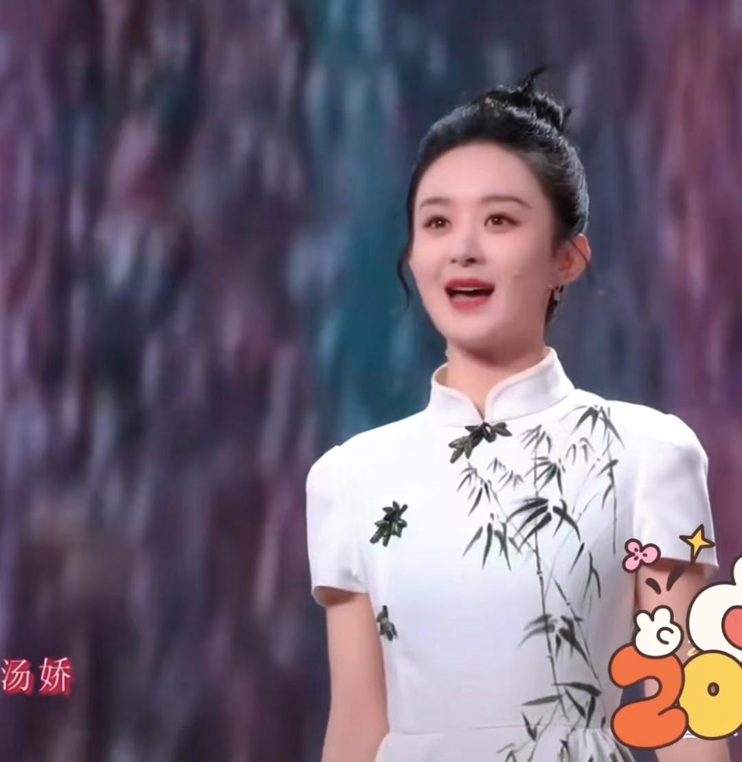 趙麗穎