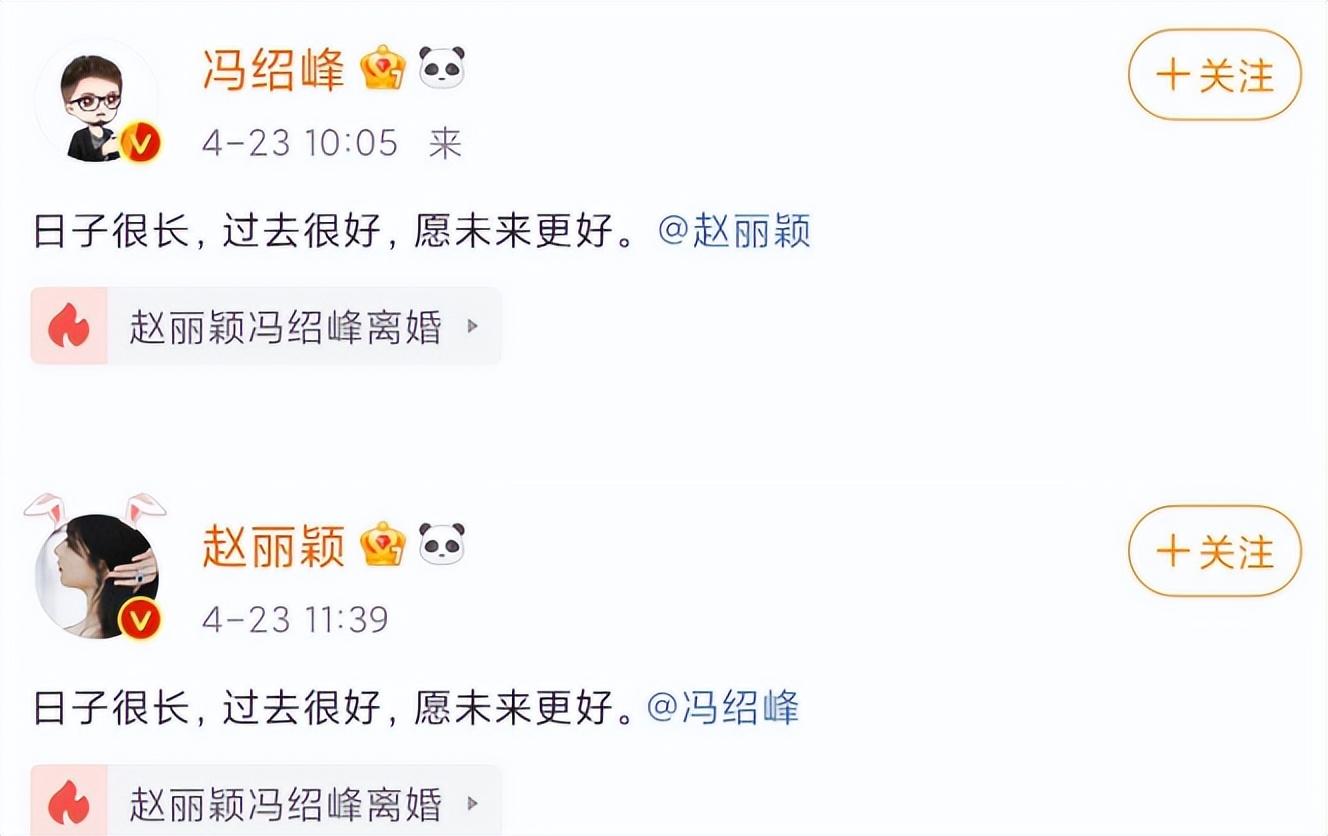 趙麗穎