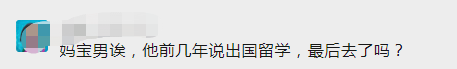 胡歌
