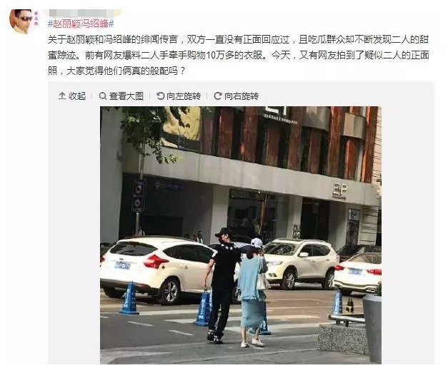 趙麗穎
