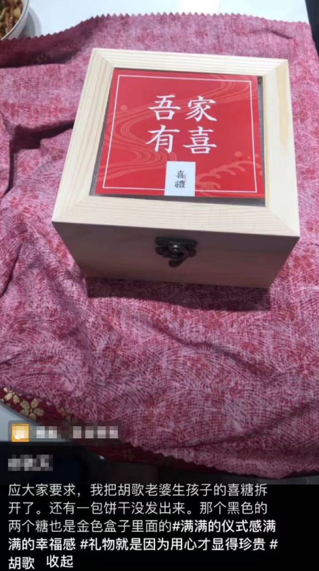 胡歌