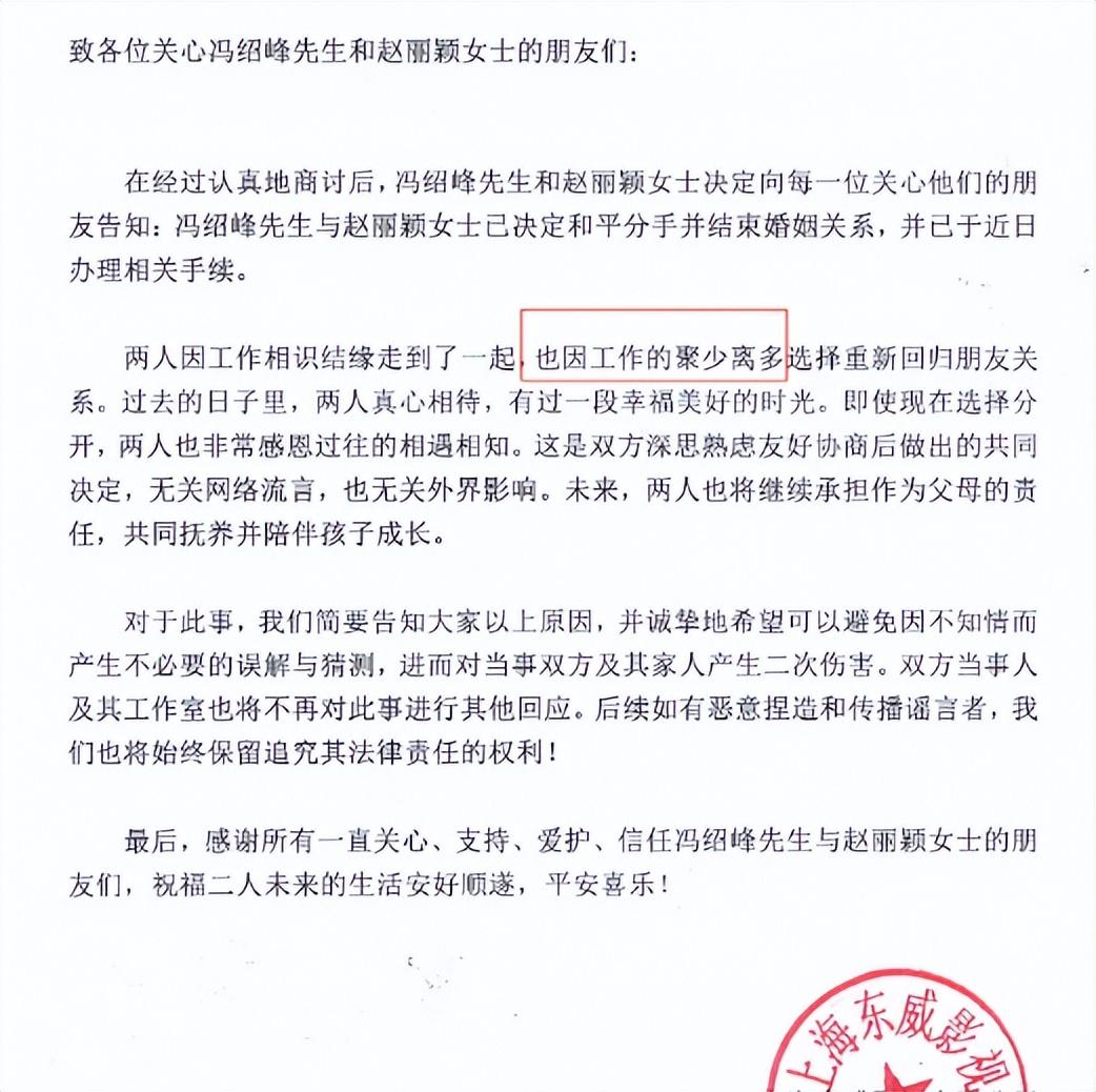 趙麗穎