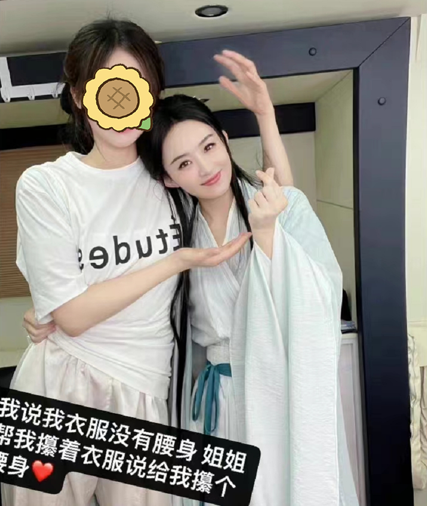 趙麗穎