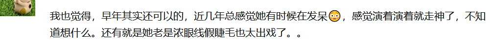 趙麗穎