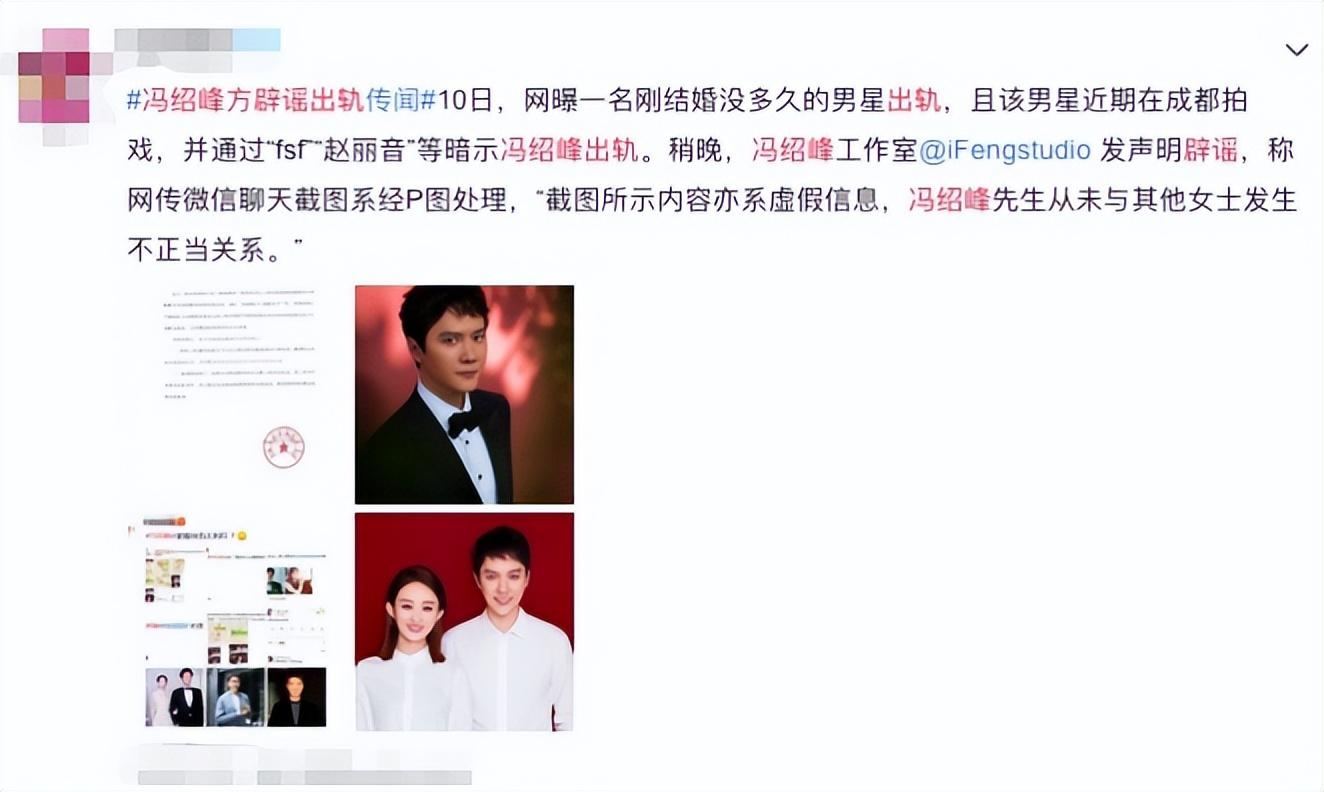 趙麗穎
