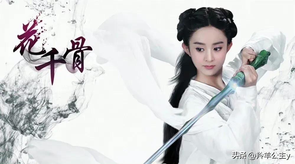 趙麗穎