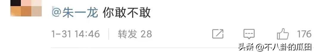 胡歌