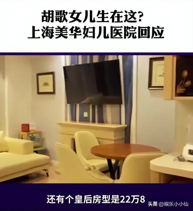 胡歌