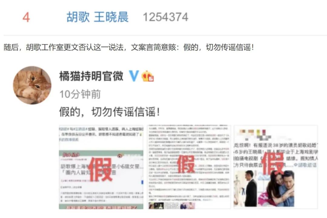 胡歌