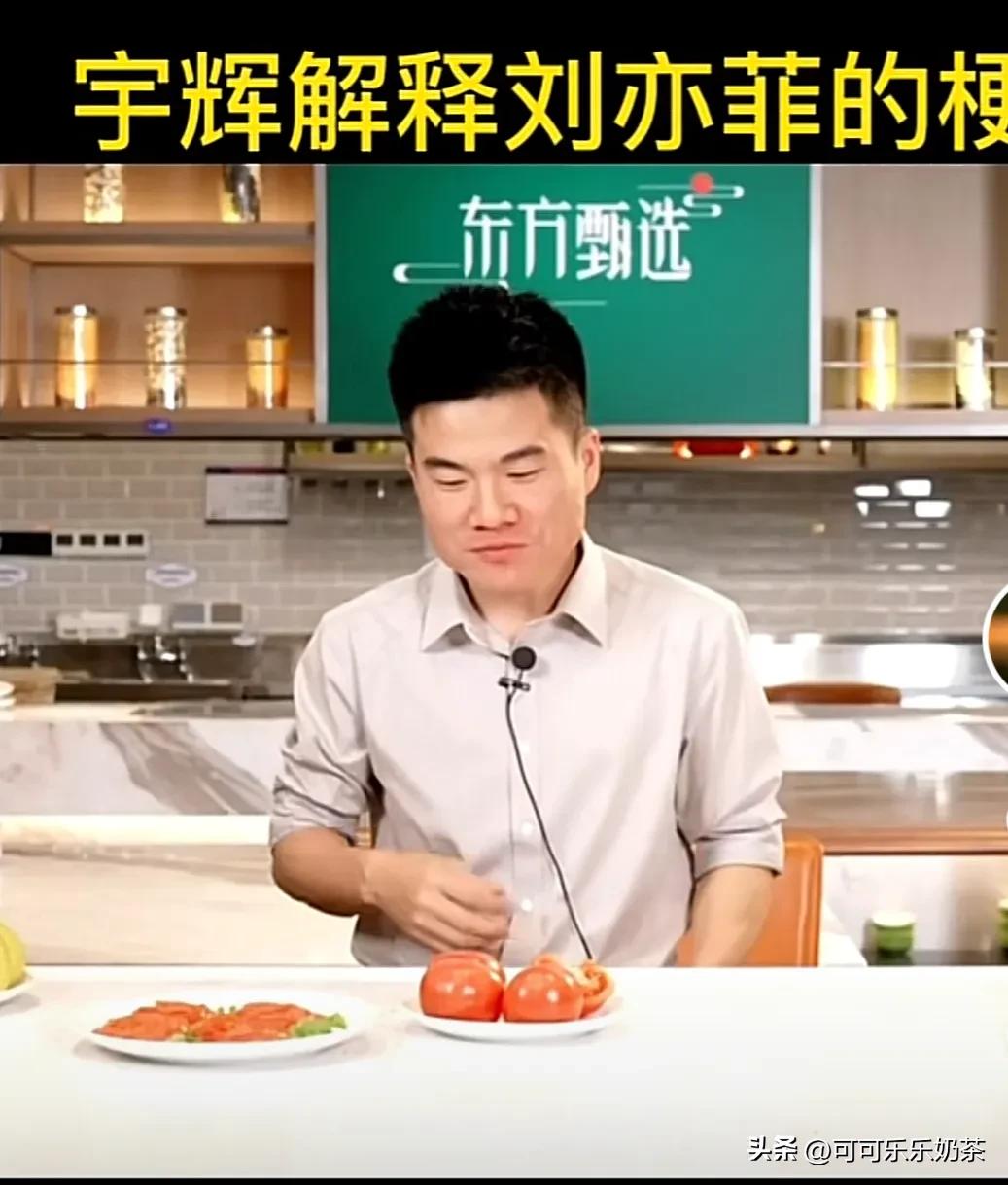 胡歌