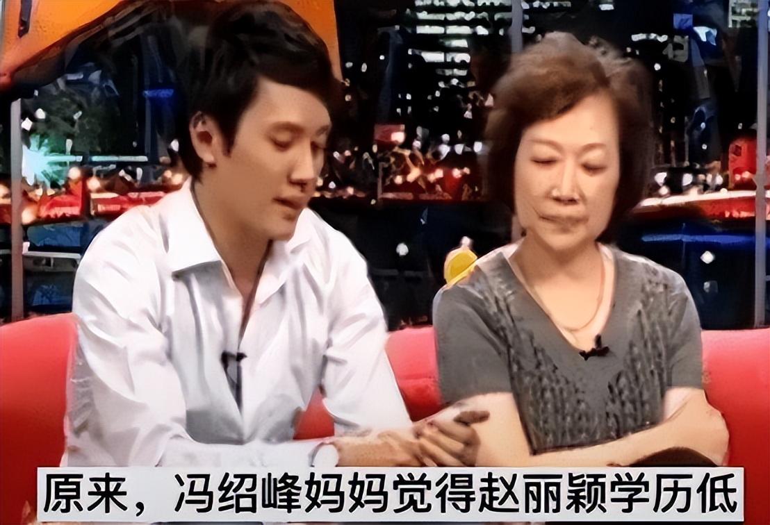 趙麗穎