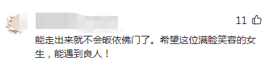 胡歌