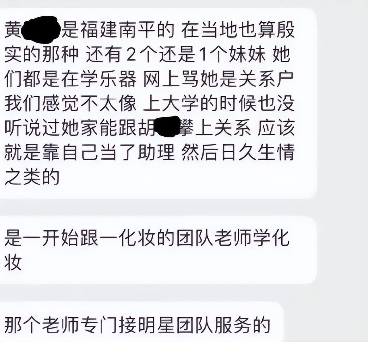 胡歌