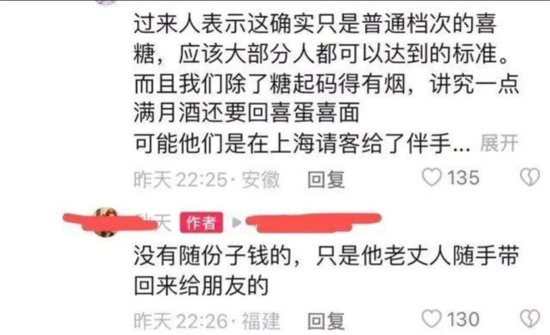 胡歌