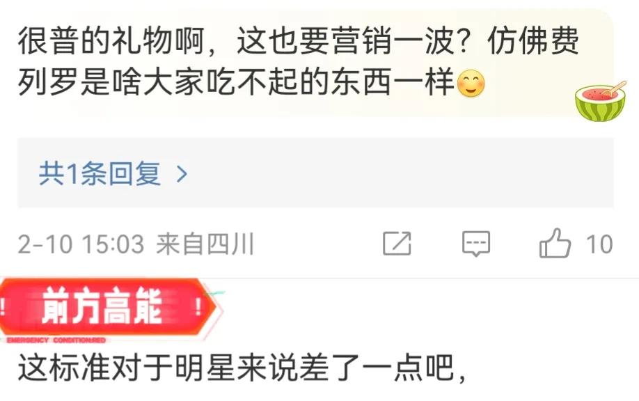 胡歌