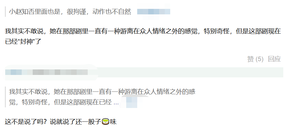 趙麗穎
