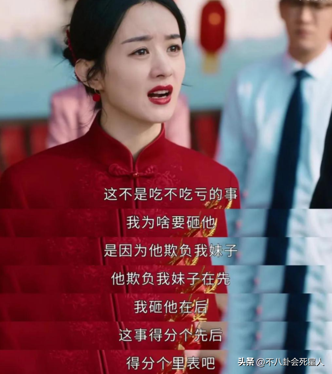 趙麗穎