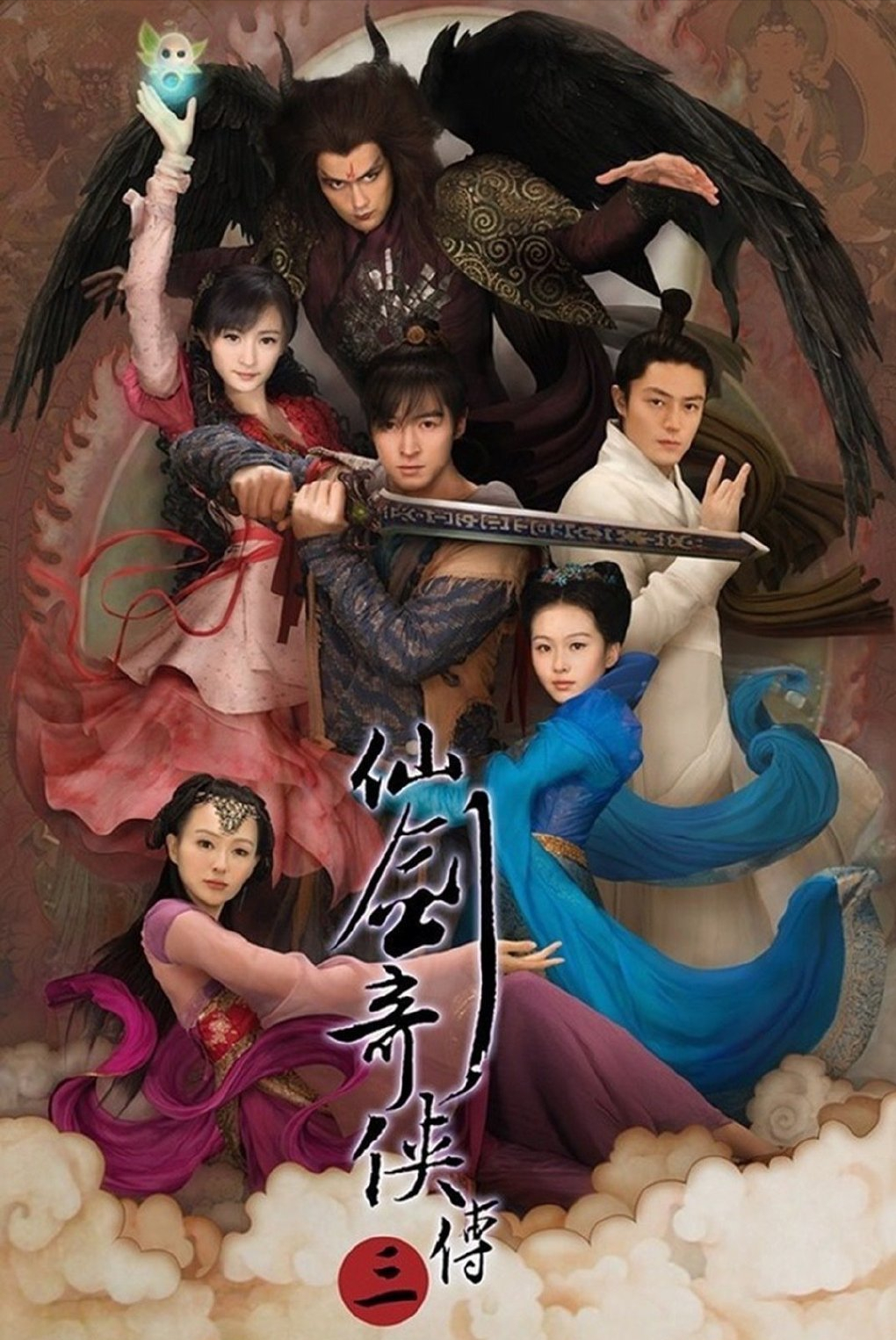 唐嫣