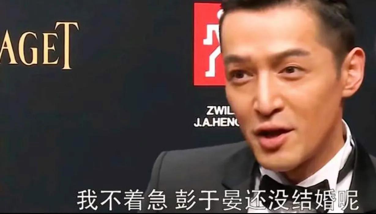 胡歌