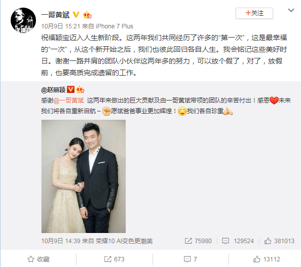 趙麗穎