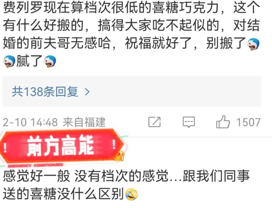 胡歌