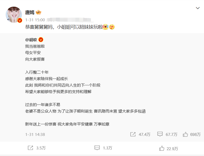 唐嫣