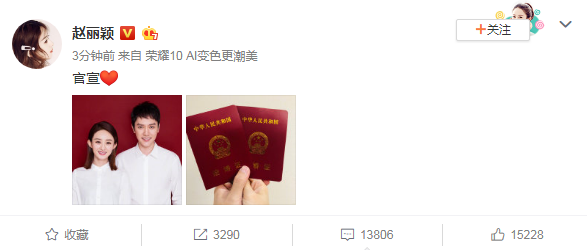 趙麗穎