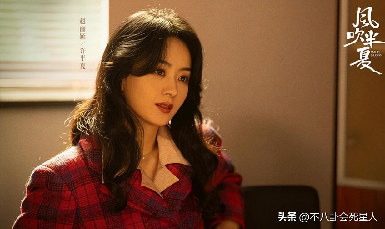 趙麗穎