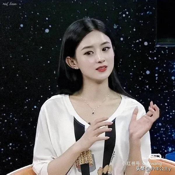 趙麗穎