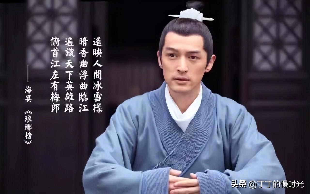 胡歌