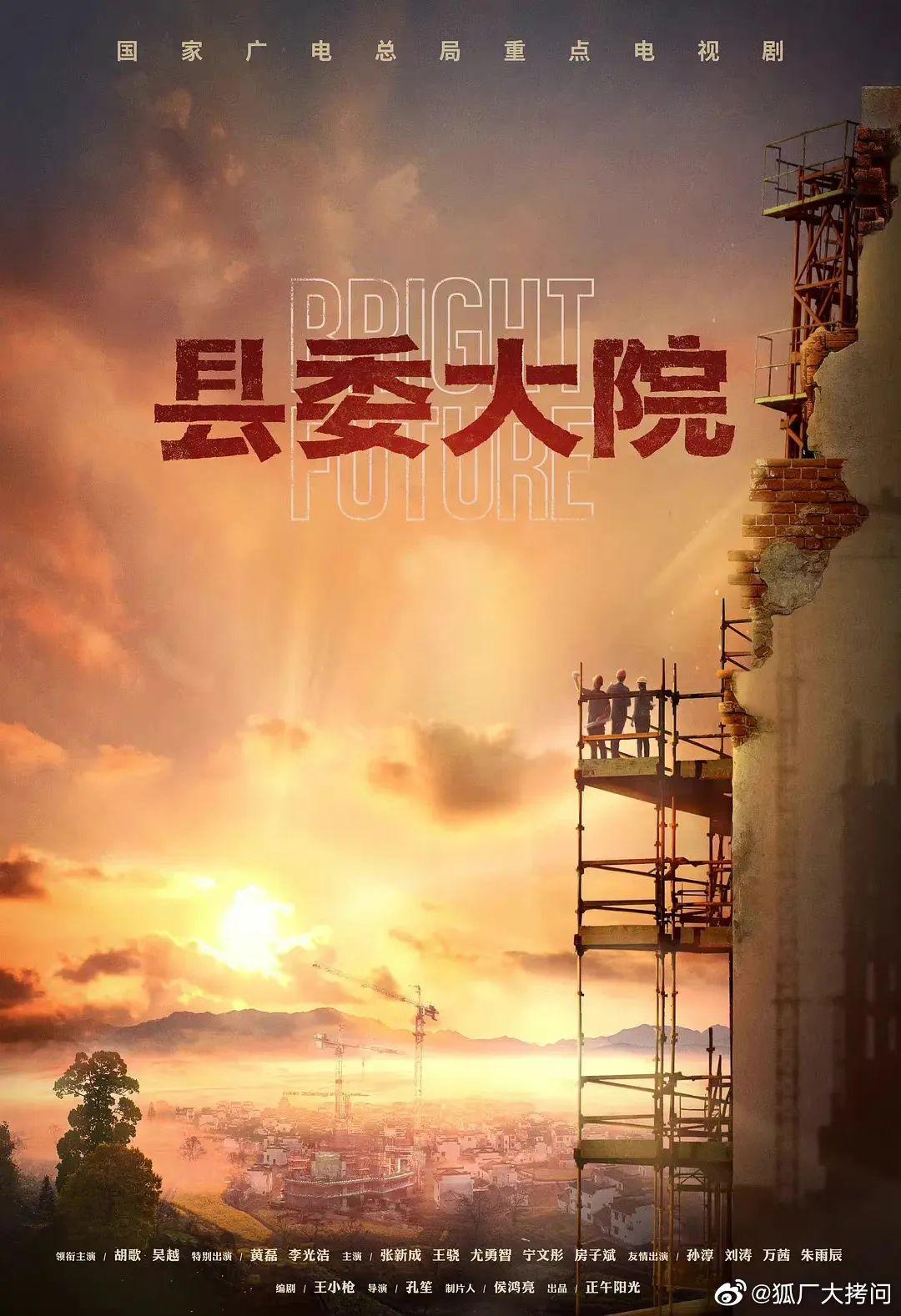 胡歌