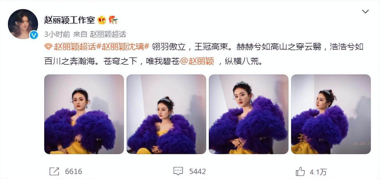 趙麗穎