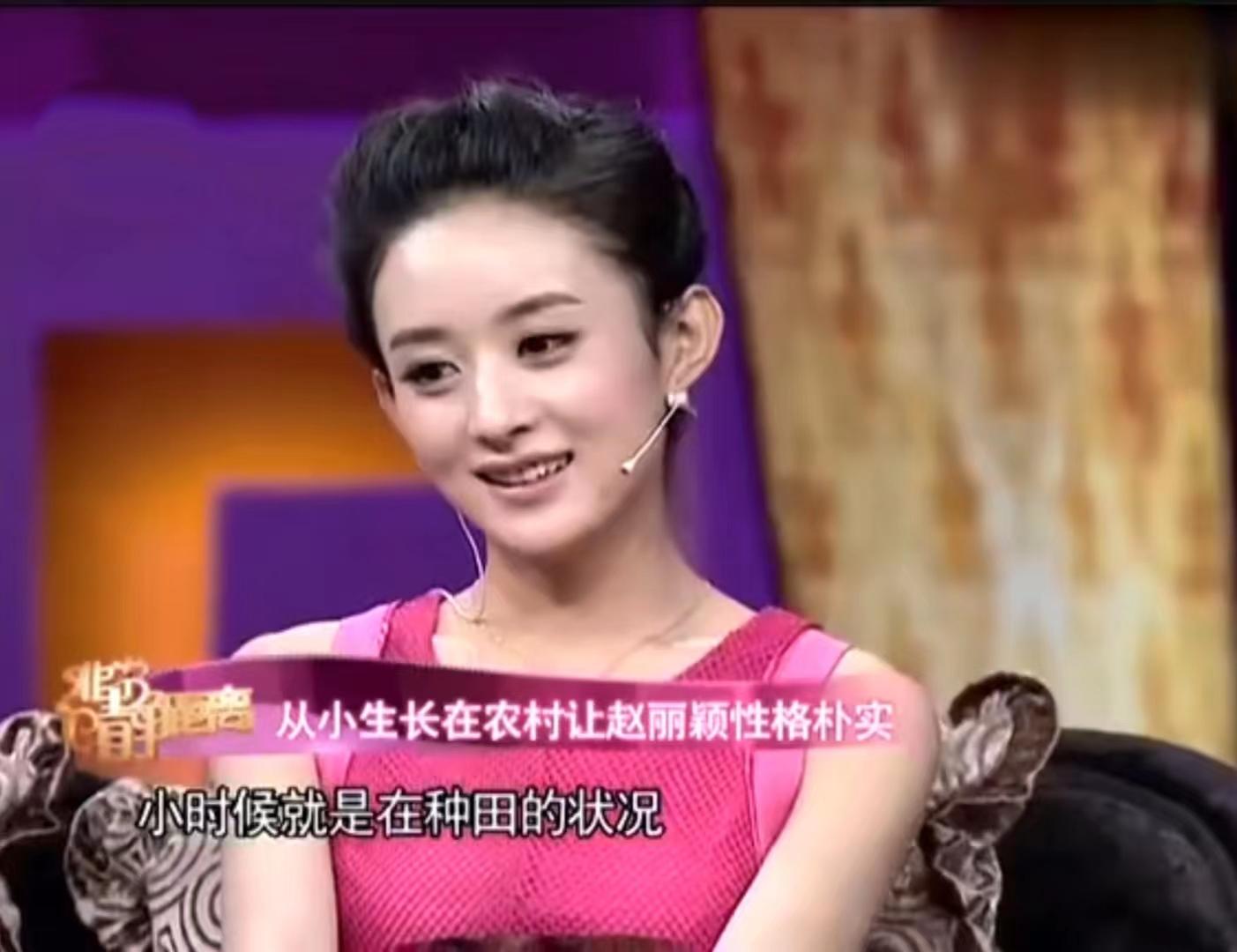 趙麗穎