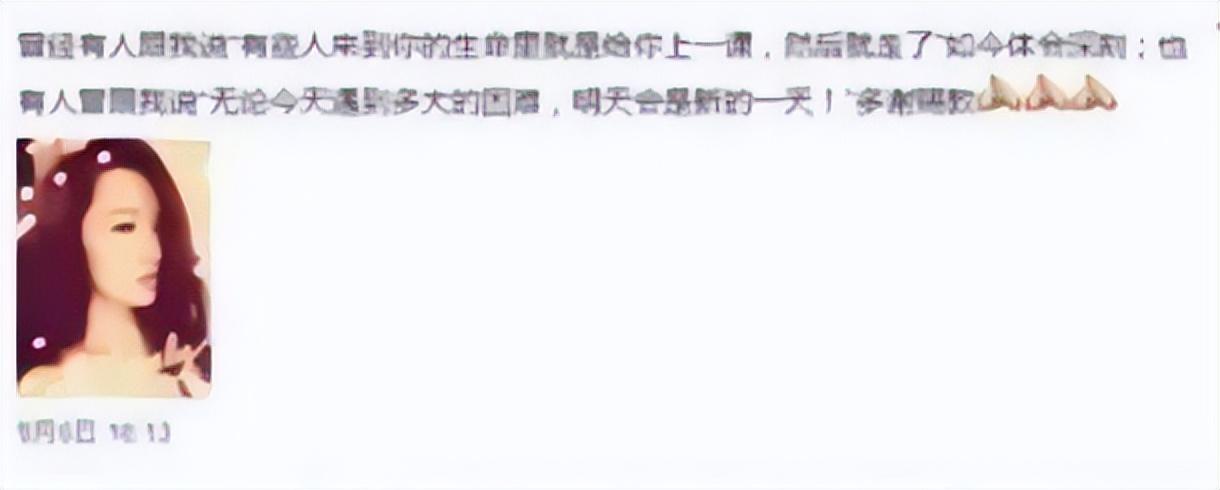 金世佳
