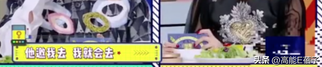 胡歌