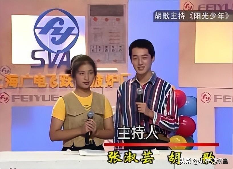 胡歌