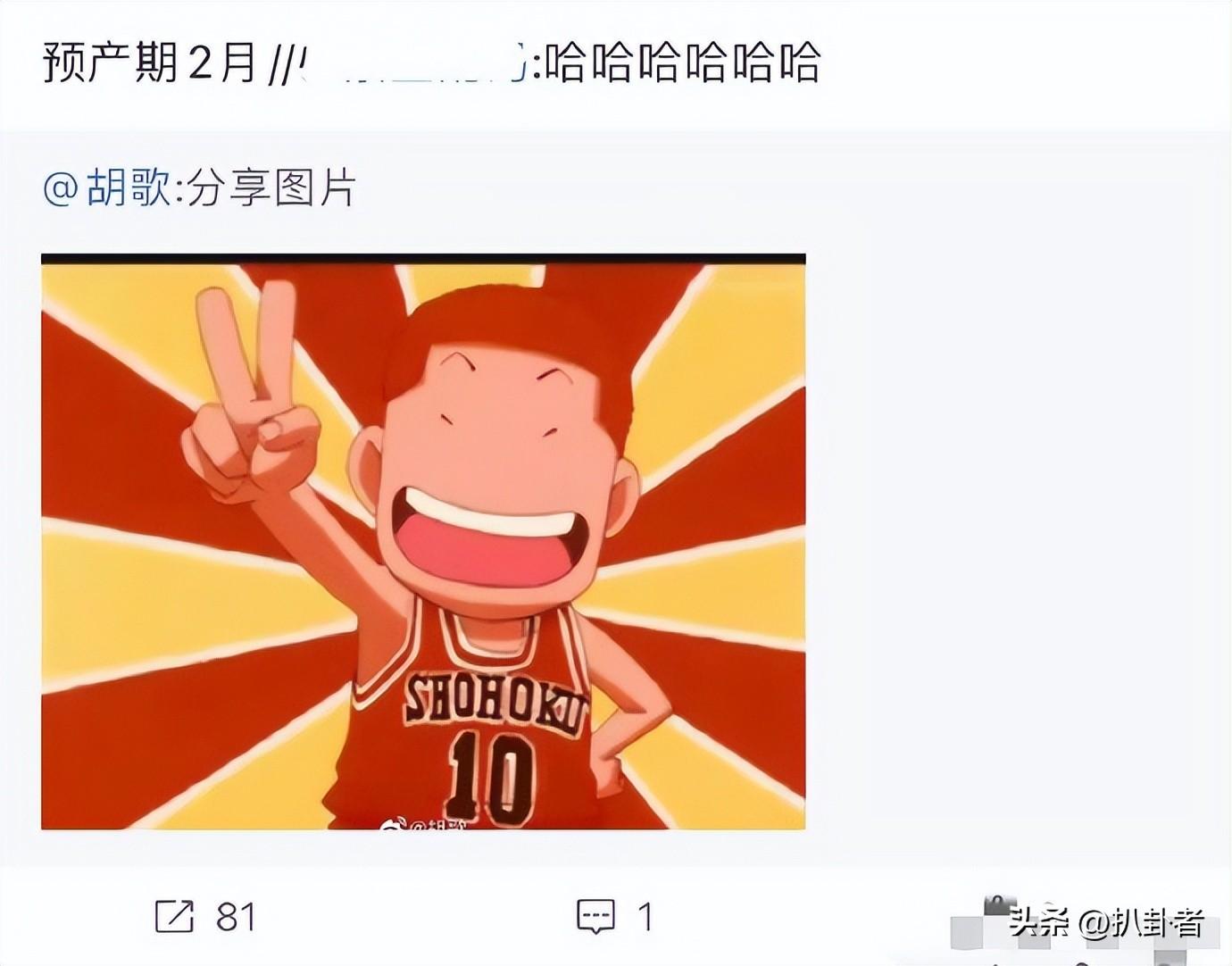 胡歌