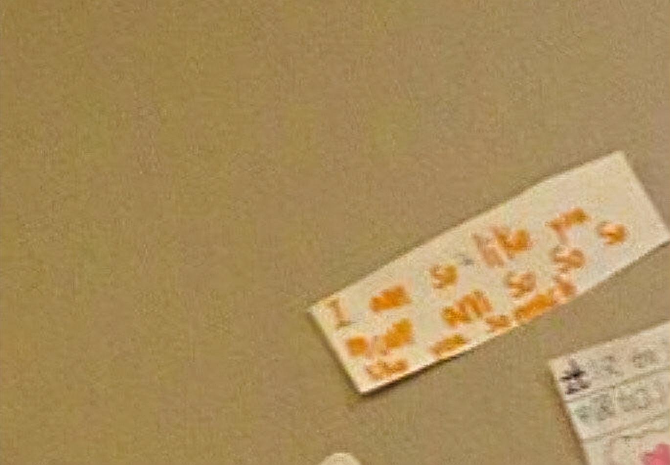 胡歌