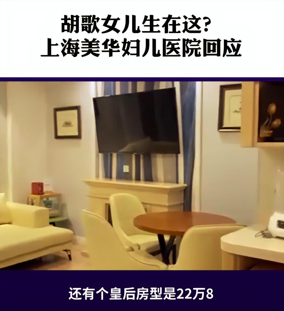 胡歌