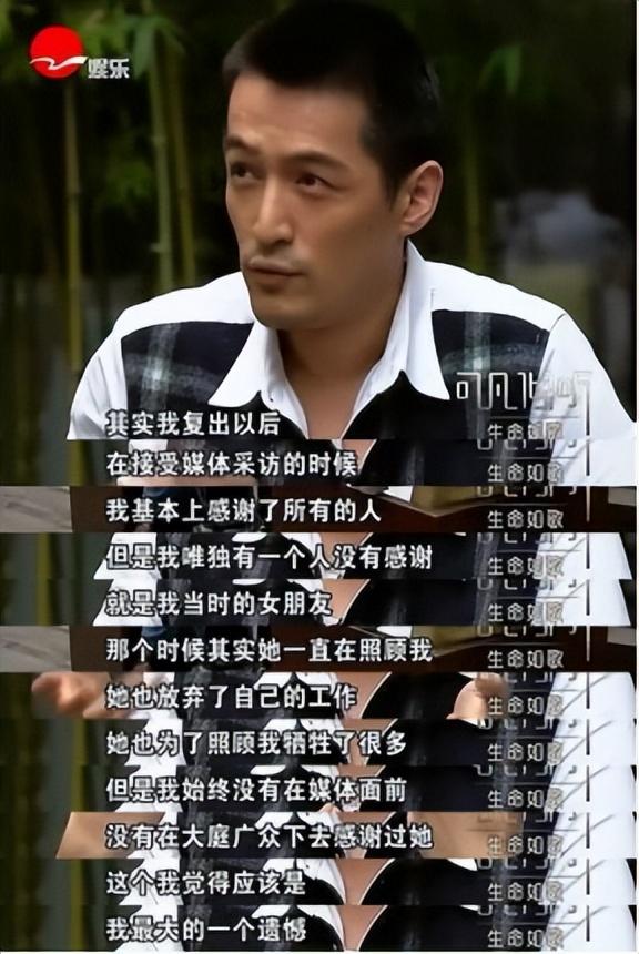 胡歌